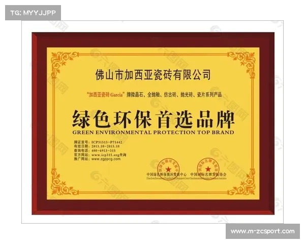 长三角赛事推行环保创新奖牌 采用东海回收塑料再生材料制作