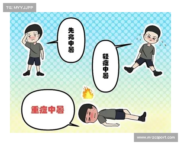 浙江赛区高温天气中暑案例显著减少同比下降35%