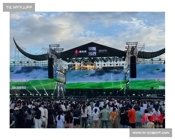 主题音乐节震撼开启,俱乐部歌曲首次亮相展现独特风采