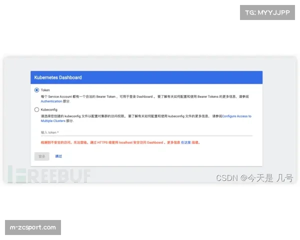 ESPN直播信号故障事件暴露其对第三方云服务商的依赖与风险 ESPN直播信号故障事件暴露其对第三方云服务商的依赖与风险